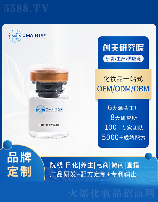 �V�|��(chu��ng)����˥���о����޹�˾��SIS�o����ý