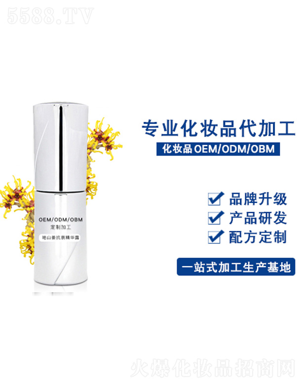 �V�����������yƷ���޹�˾���Gɽ����˥���A¶