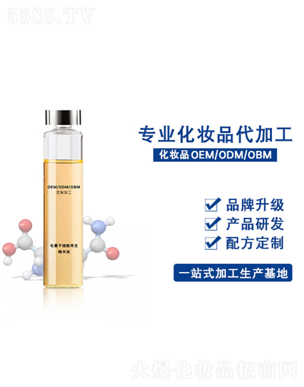 �V�����������yƷ���޹�˾��ë���������AҺ