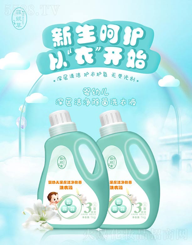 �V�|�������yƷ���޹�˾�����ݲ݋��׃���ӝ���ϴ��Һ