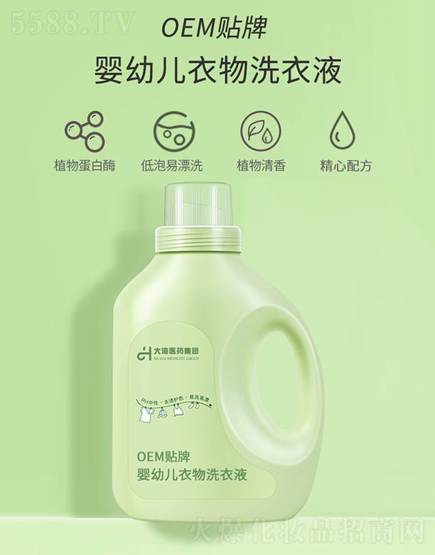 ���ϴ��t(y��)ˎ���F(tu��n)���޹�˾�����׃�����ϴ��Һ