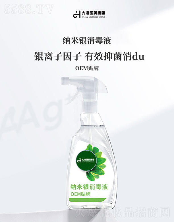 ���ϴ��t(y��)ˎ���F(tu��n)���޹�˾���{���y����Һ