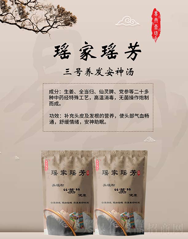 �V�����ݿhһ�����＼�g(sh��)���޹�˾�����Ҭ�����̖(h��o)�B(y��ng)�l(f��)��