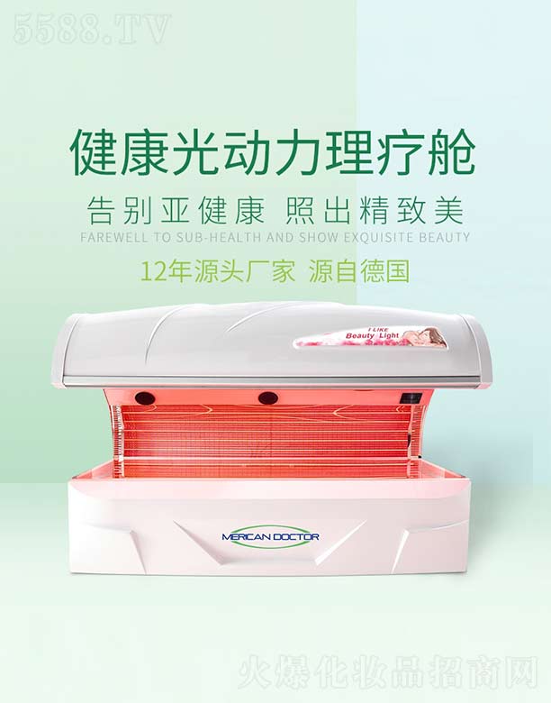 �V����������늿Ƽ����޹�˾��MERICAN DOCTOR���(d��ng)������œ M6