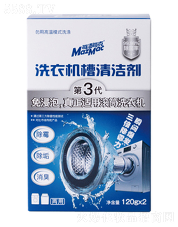 �Ϻ���ة�坍�Ƽ����޹�˾��ÿ�nÿ��ϴ�C(j��)���坍��������  120g*2