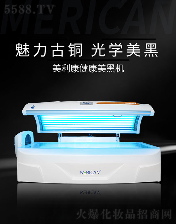 �V����������늿Ƽ����޹�˾��MERICAN���ڙC(j��)W5