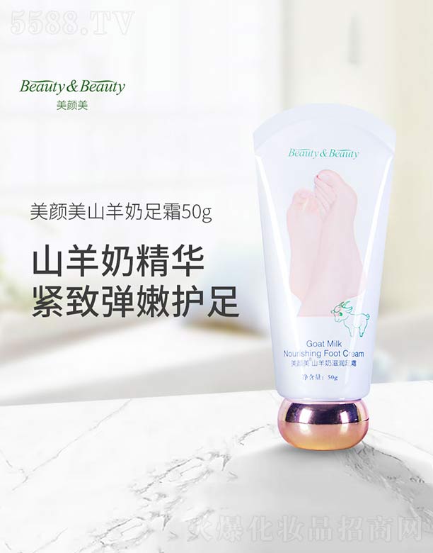 ������Ľ�ݻ��yƷ���޹�˾�������ɽ�����̝���˪ 50g