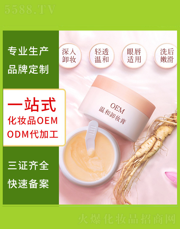 �V�����������＼�g���޹�˾���غ�ж�y��