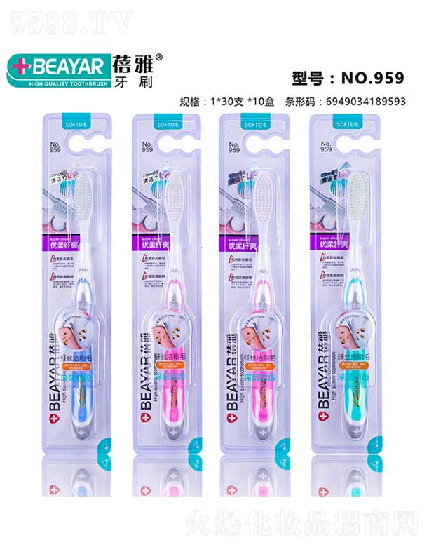 ���^�Н����ſ�ǻ�������޹�˾��������ˢNO.959