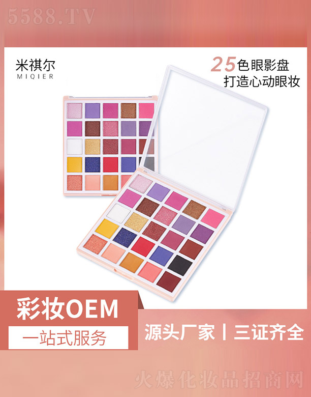 �V�����������yƷ���޹�˾��25ɫ��Ӱ�P(p��n)