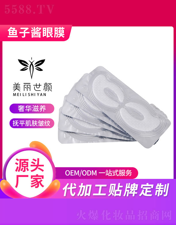 �V����������yƷ���޹�˾���~���u��Ĥ