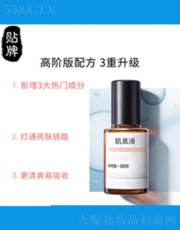 �V�����������＼�g���޹�˾������O�⾧͸��������Һ