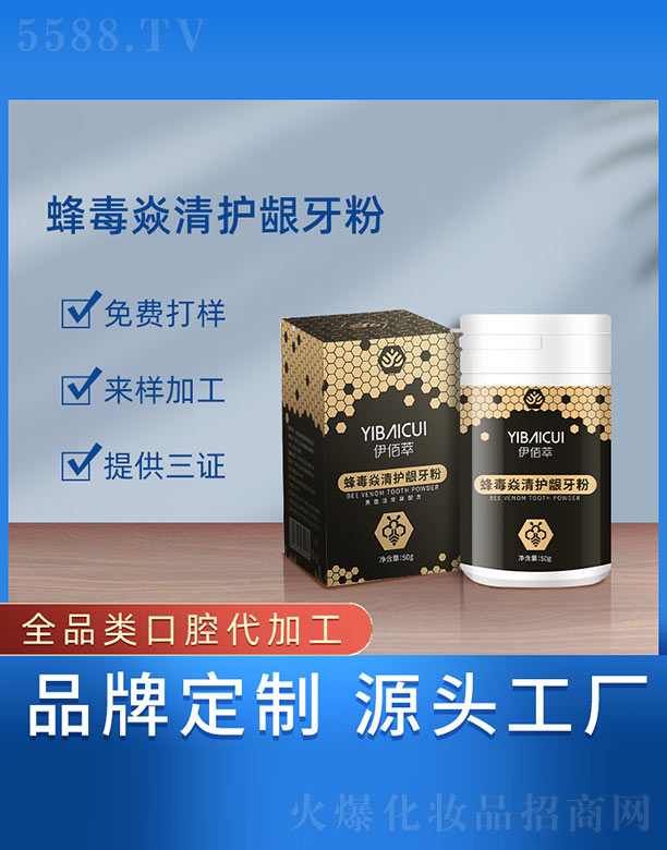 �V���{(l��n)���t(y��)ˎ����Ƽ����޹�˾���䶾�����o(h��)�l����