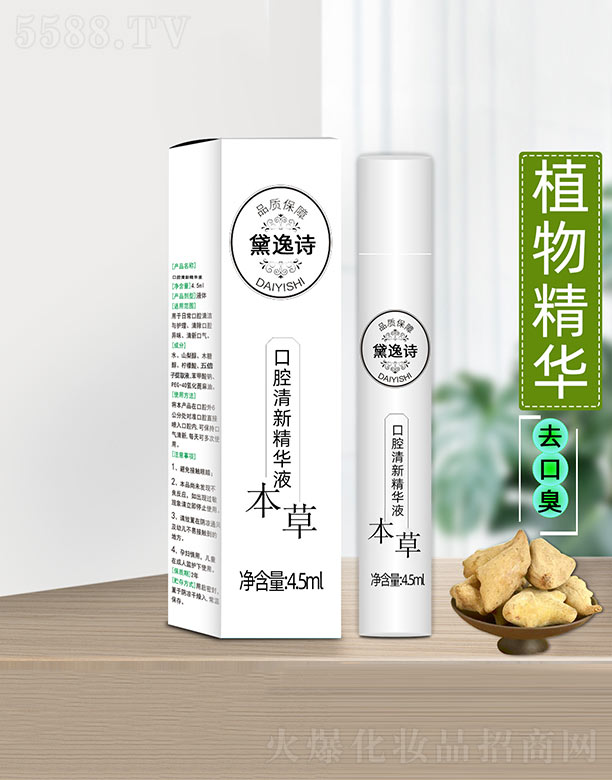 �V���{(l��n)���t(y��)ˎ����Ƽ����޹�˾����ǻ���¾��AҺ