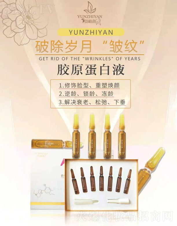 ���Ͼŵ�����Ƽ����޹�˾���ֲ��zԭ����Һ