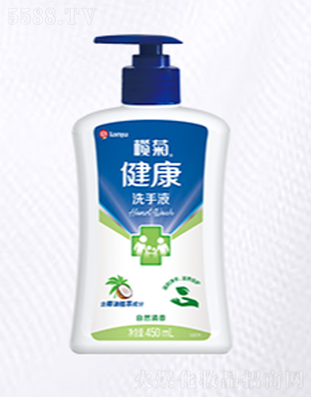 ��ɽ����ջ���(sh��)�I(y��)���޹�˾����ս���ϴ��Һ