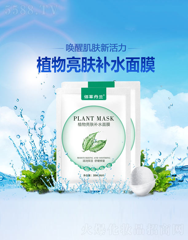 �V�ݚW�浤����Ƽ����޹�˾��ֲ�����w�a(b��)ˮ��Ĥ