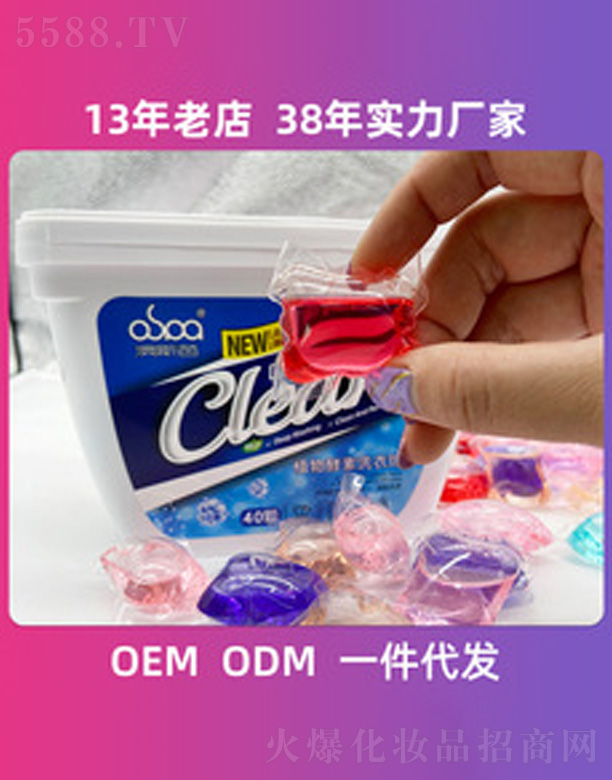 ��ɽ�а��_(d��)���û�����Ʒ���޹�˾��ֲ�����ϴ����40�w