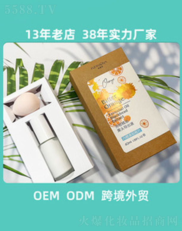 ��ɽ�а��_���û�����Ʒ���޹�˾����Ⱦ��ͺ��^��(d��o)��Һ