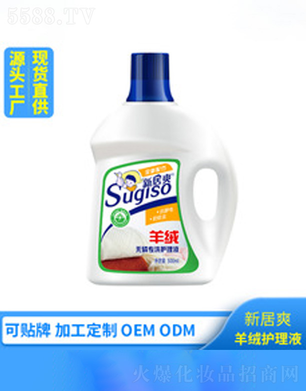 �V�ݺ�������Ƽ����޹�˾����q��(zhu��n)��ϴ��Һ