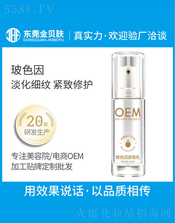 �|ݸ�н�ؐ�w���yƷ���޹�˾����ɫ��o����OEM