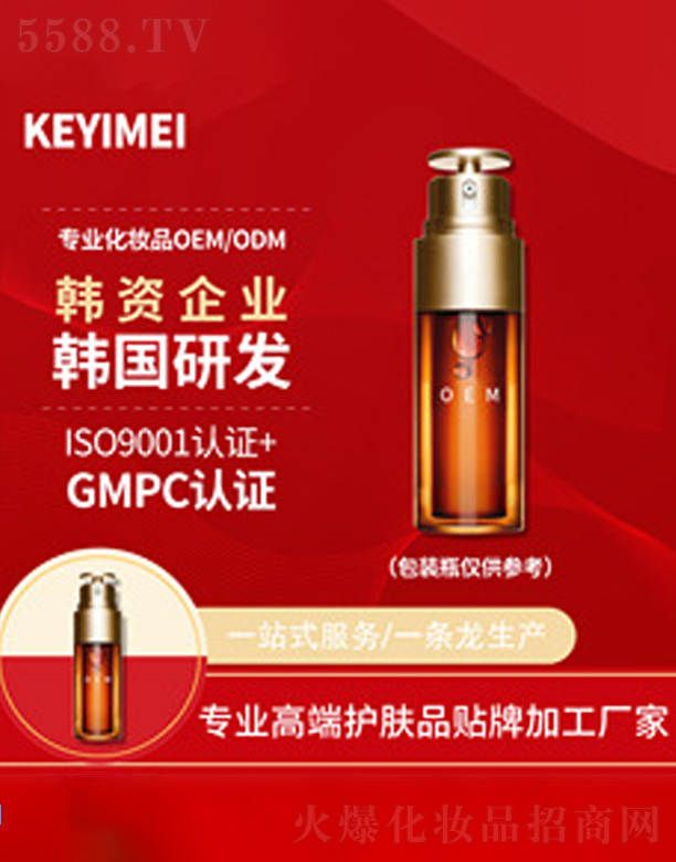 �Ϻ�����������Ƽ��ɷ����޹�˾������ϩ�����ޏ�(f��)ԭҺ