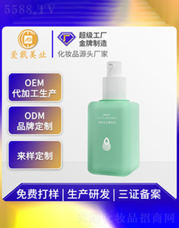 �V�ݐ۴����yƷ���޹�˾�������ᾫ�AҺ