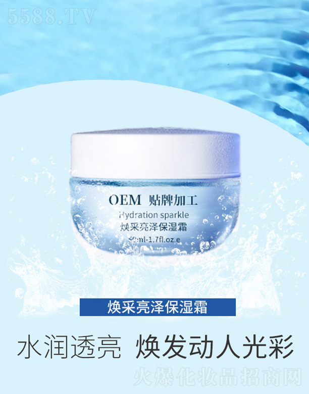 �V���КW���o�wƷ���޹�˾���������ɱ���˪