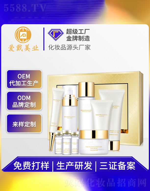 �V�ݐ۴����yƷ���޹�˾����̥�ؾo���aˮ�ż��o�w���b