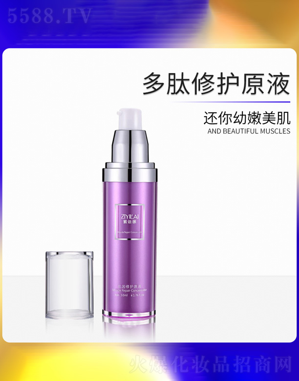 �V�ݐ۴����yƷ���޹�˾�������Ƽ������o(h��)ԭҺ