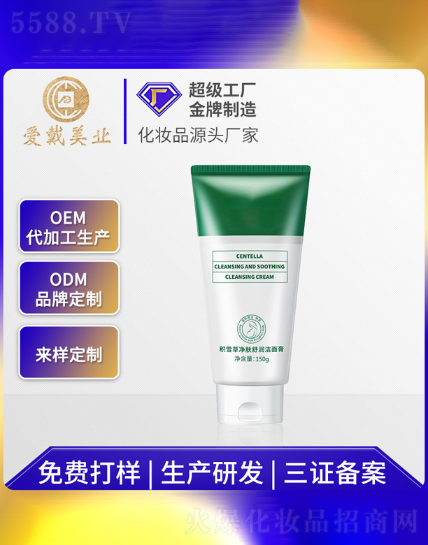 �V�ݐ۴����yƷ���޹�˾���eѩ�݃��w�杙(r��n)�����