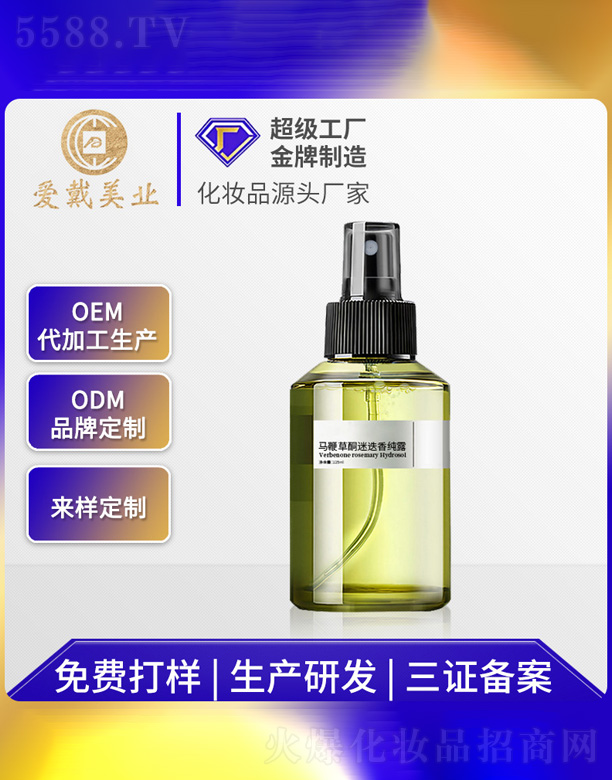 �V�ݐ۴����yƷ���޹�˾���R�޲�ͪ�Ե��㼃¶