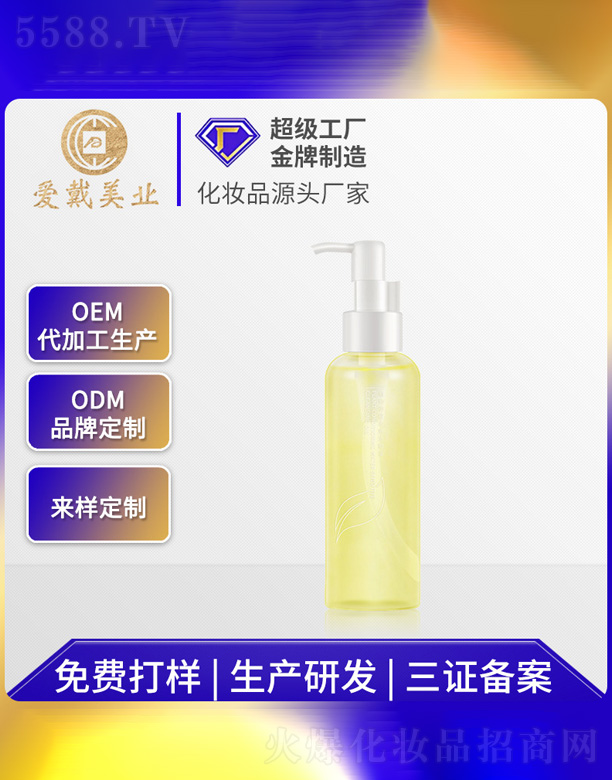 �V�ݐ۴����yƷ���޹�˾���坙(r��n)ˮ�Н����