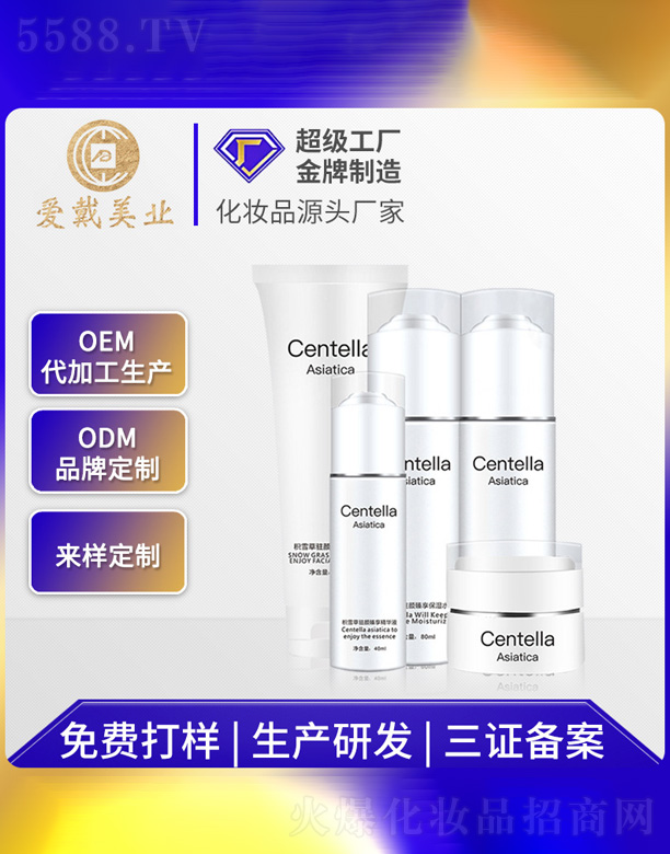 �V�ݐ۴����yƷ���޹�˾���aˮ�ޏ��׺�