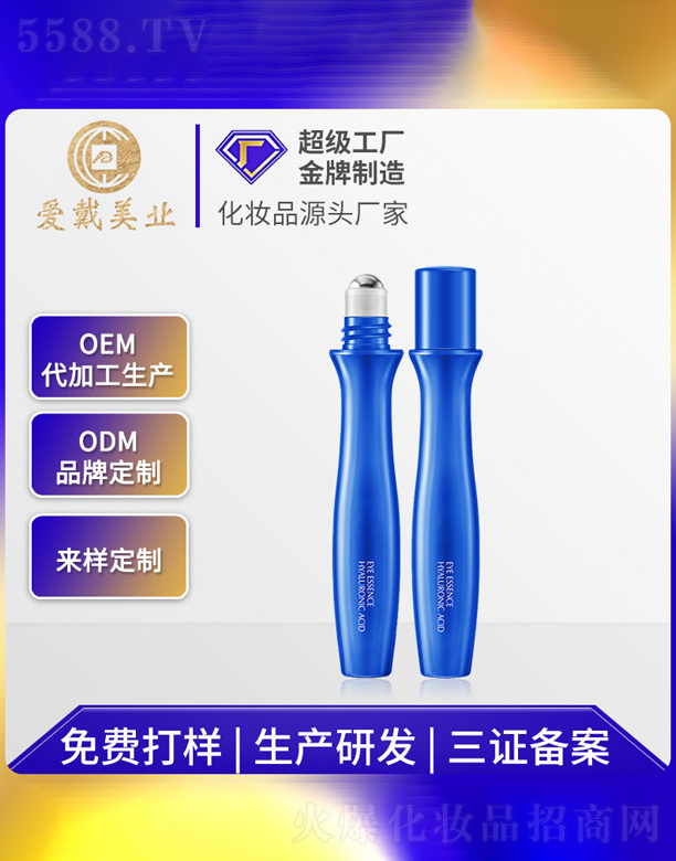 �V�ݐ۴����yƷ���޹�˾���۲����龫�A