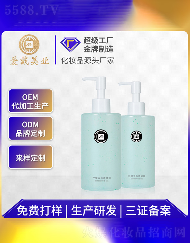 �V�ݐ۴����yƷ���޹�˾������ȥ���|(zh��)���