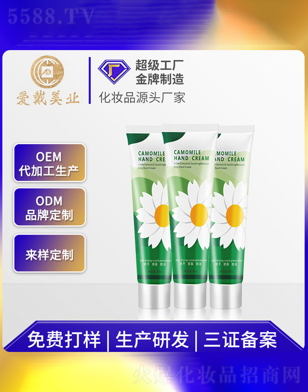 �V�ݐ۴����yƷ���޹�˾����ʾ��o(h��)��˪