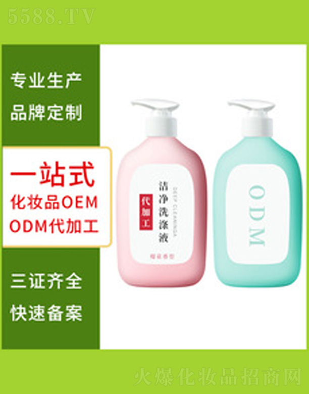 �V�����������＼�g(sh��)���޹�˾��ȥ�۝n�־���(n��i)��ѝϴ��Һ