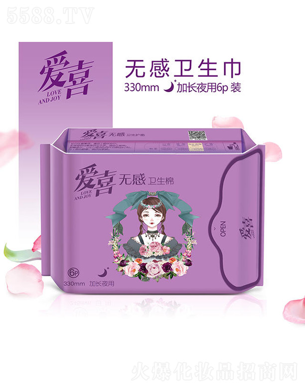 ��ɽ���Ϻ��^(q��)���Z�l(w��i)����Ʒ���޹�˾����ϲ�o���l(w��i)�������Lҹ�� 330mm