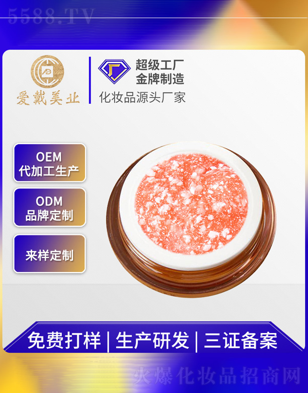 �V�ݐ۴����yƷ���޹�˾���F�D��