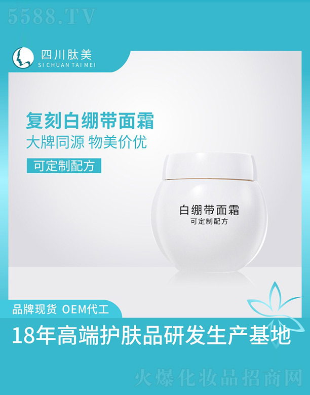 �Ĵ���������Ƽ�����؟(z��)�ι�˾���׿�����˪