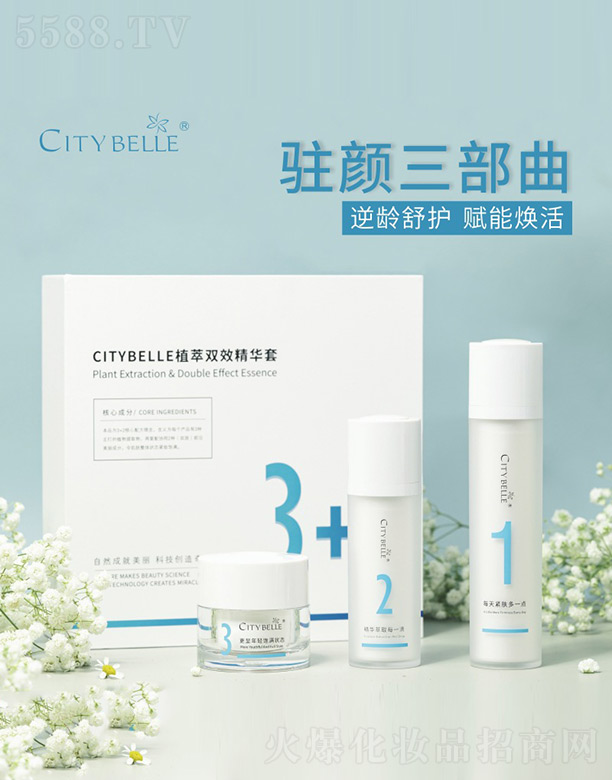 �Ĵ���������Ƽ�����؟(z��)�ι�˾��CITYBELLEֲ���pЧ���A��