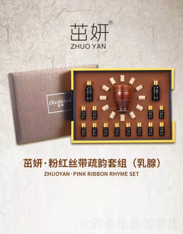 �V����Ʒ����Ƽ����޹�˾���������ۼt�z������׽M(����)