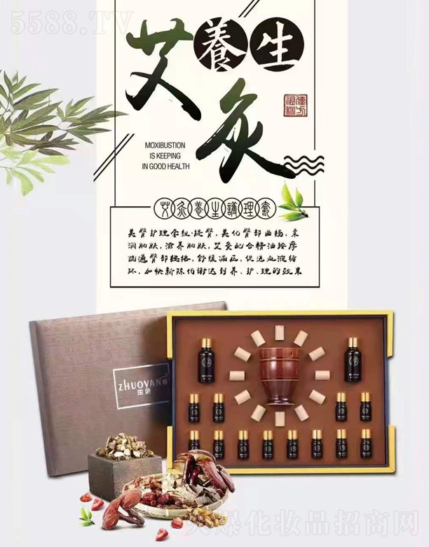 �V����Ʒ����Ƽ����޹�˾�����I�o(h��)���׽M������