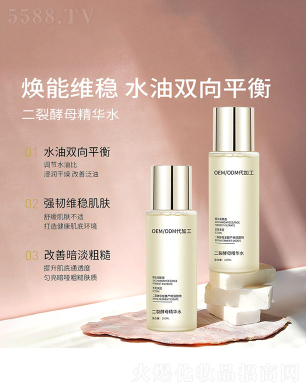 �W���R�����a�I(y��)�Ƽ�(�V��)���޹�˾�����ѽ�ĸ���Aˮ