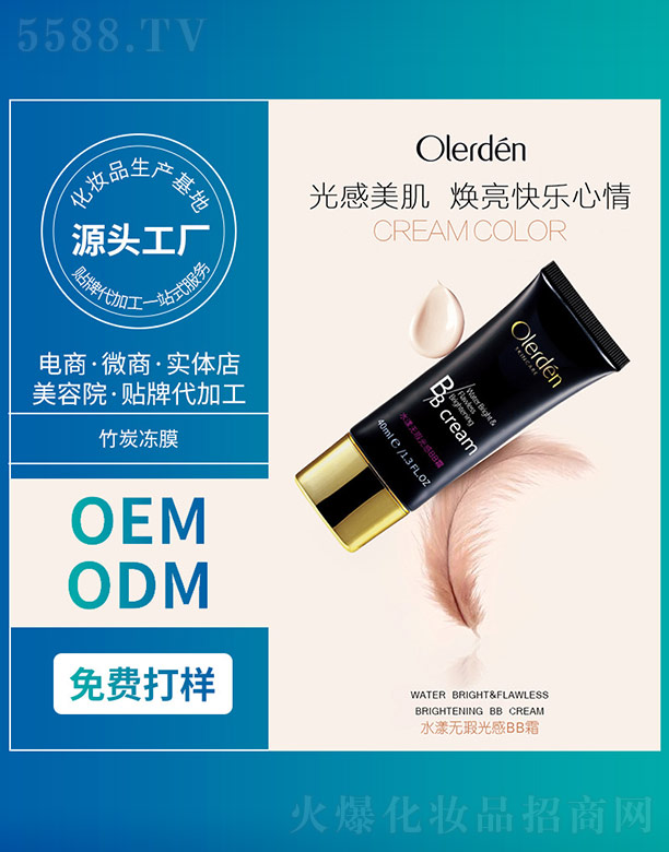 �W���R�����a�I(y��)�Ƽ�(�V��)���޹�˾��ˮ���o覹��BB˪