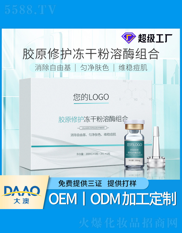 �V�|�������Ƽ����޹�˾���zԭ���o(h��)���ɷ���ø�M��