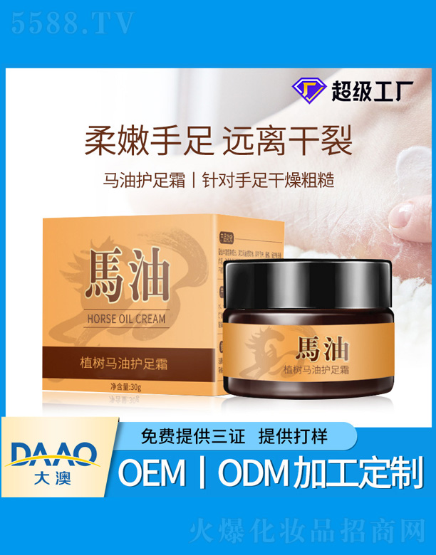 �V�|�������Ƽ����޹�˾���R���o��˪