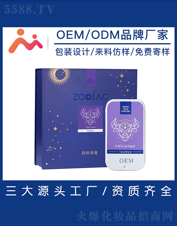 �V����������Ƽ����޹�˾�����w���OEM