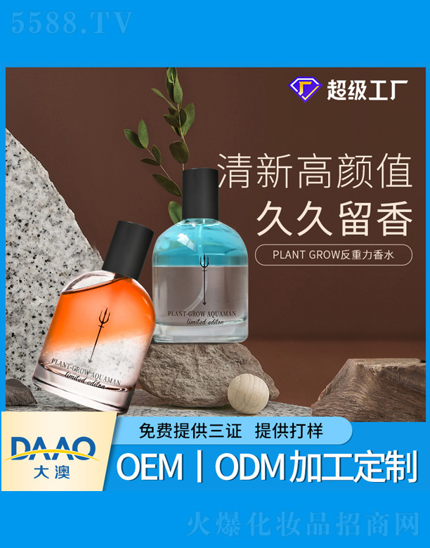 �V�|�������Ƽ����޹�˾����������ˮ